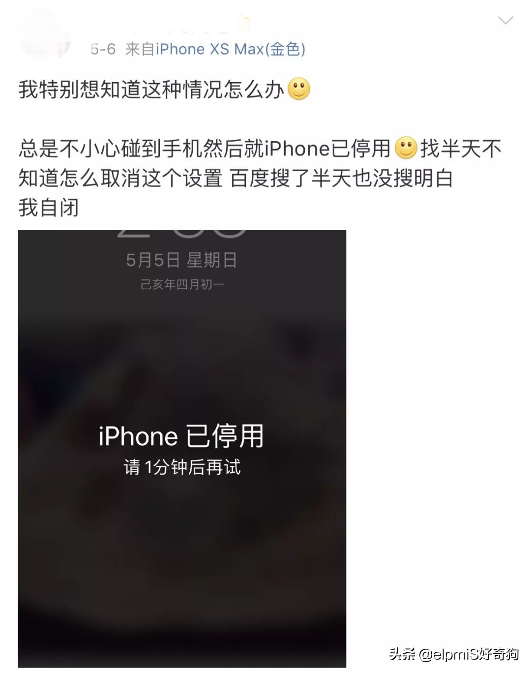 iphone停用了怎么办不保留资料,iphone停用了怎么办id密码也忘记了
