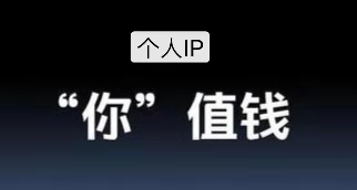 微商怎么快速起步,如何让微商代理快速裂变