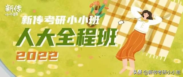 新传考研浙江工商大学 (新传考研浙江大学时间)