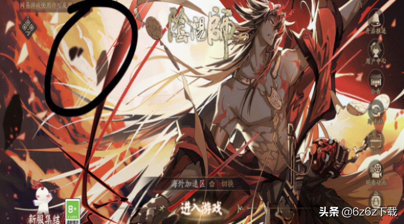 阴阳师斗技玩法介绍,阴阳师斗技技巧大全