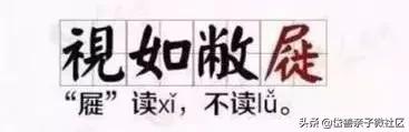 小学语文150个必考成语解析,小学语文成语解析及造句