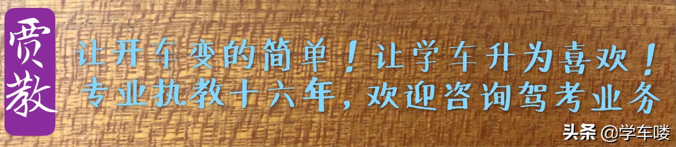 预约了考试没有去考怎么办科目一,预约了没去考试