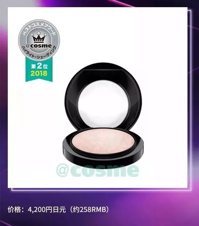 震惊了！没想到Cosme部门赏第一名都被开架产品承包了！