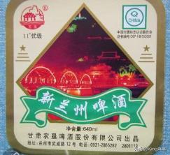 山东曾风靡一时的8种啤酒,甘肃人喝过的18种啤酒