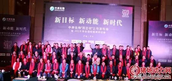 中岸生物疫苗,中岸生物和中净生物