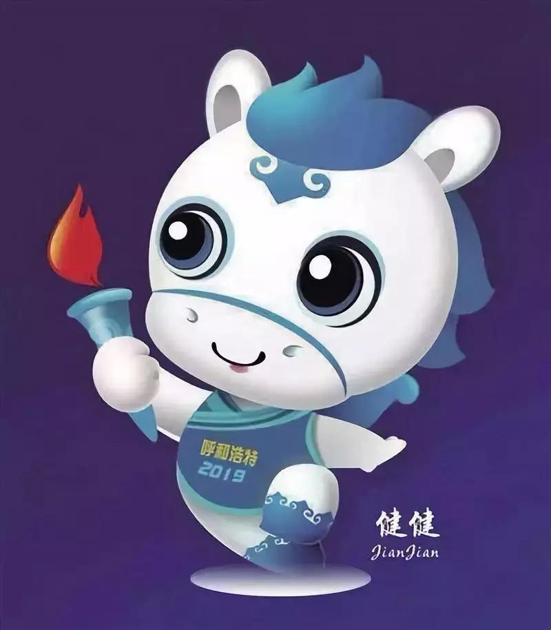 第三届运动会会徽和吉祥物,2019年呼和浩特运动会