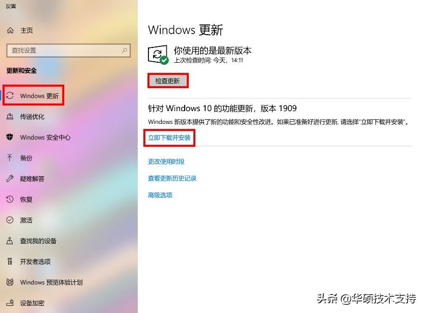 win10注册表彻底关闭强制更新,win10更新过程中强制退出更新