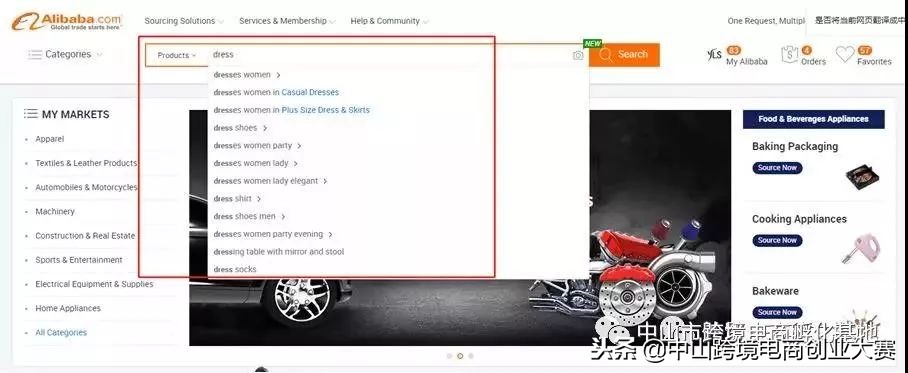 阿里巴巴国际站之玩转关键词,阿里巴巴国际站关键词如何整理