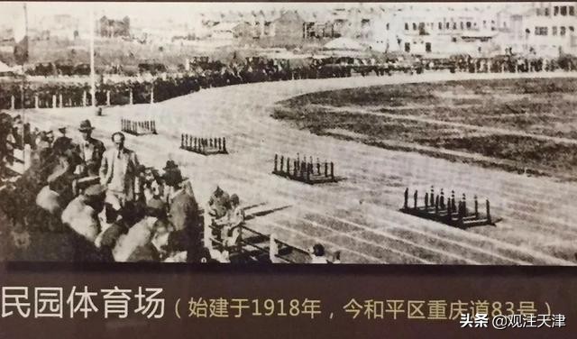 天津足球得过冠军吗,天津足球拿过联赛冠军吗