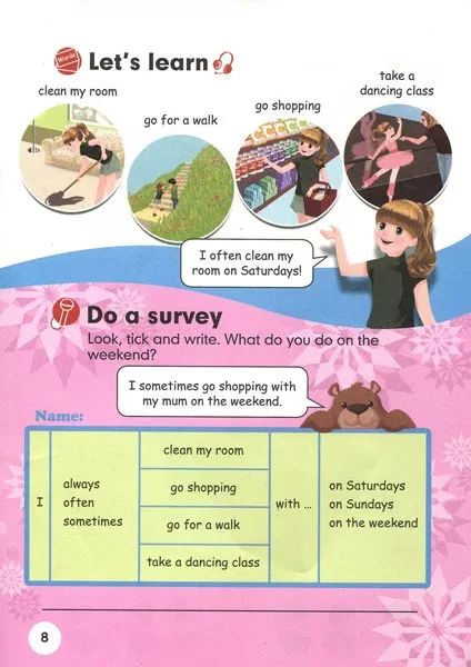 在家就能学英语免费课文,在家自学小学人教版五年级下册