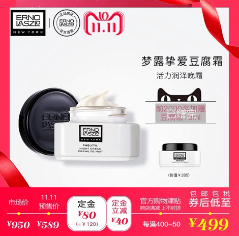 又到一年双11,各品牌护肤品值得买的单品