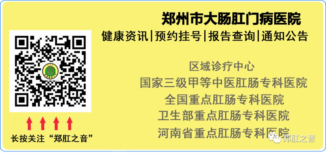 婴儿肛周脓肿最简单自愈方法,得了肛周脓肿怎么办