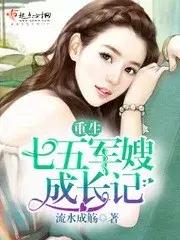 浓烈又激烈的军嫂小说，羞羞的老书虫看了还想看！