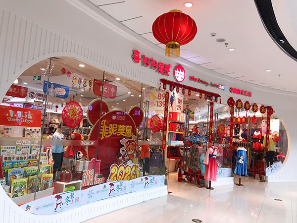 点亮孩子梦想,DreamParty与喜阳阳爱婴达成战略合作