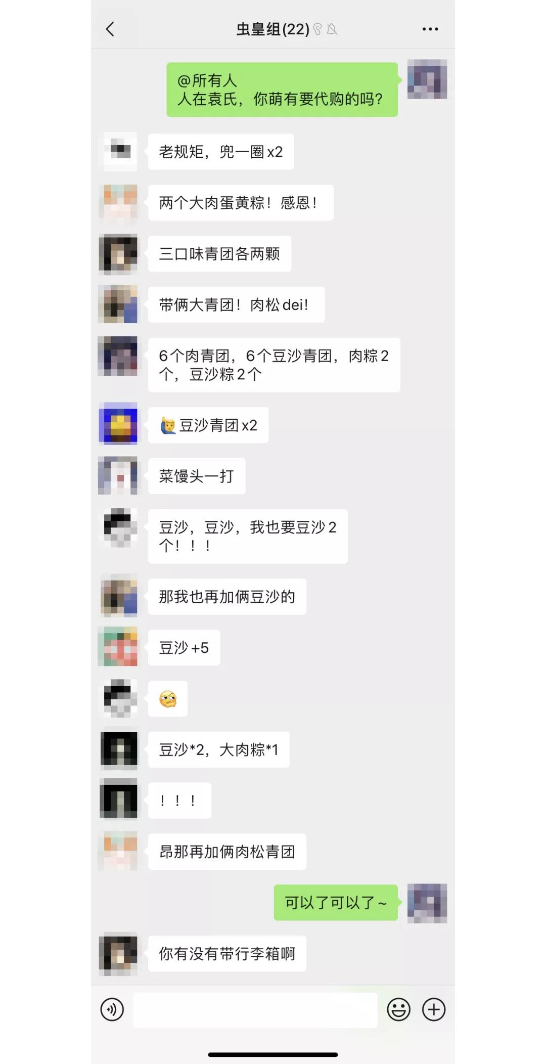 上海最好吃的青团是哪家,魔都青团哪个牌子最好吃