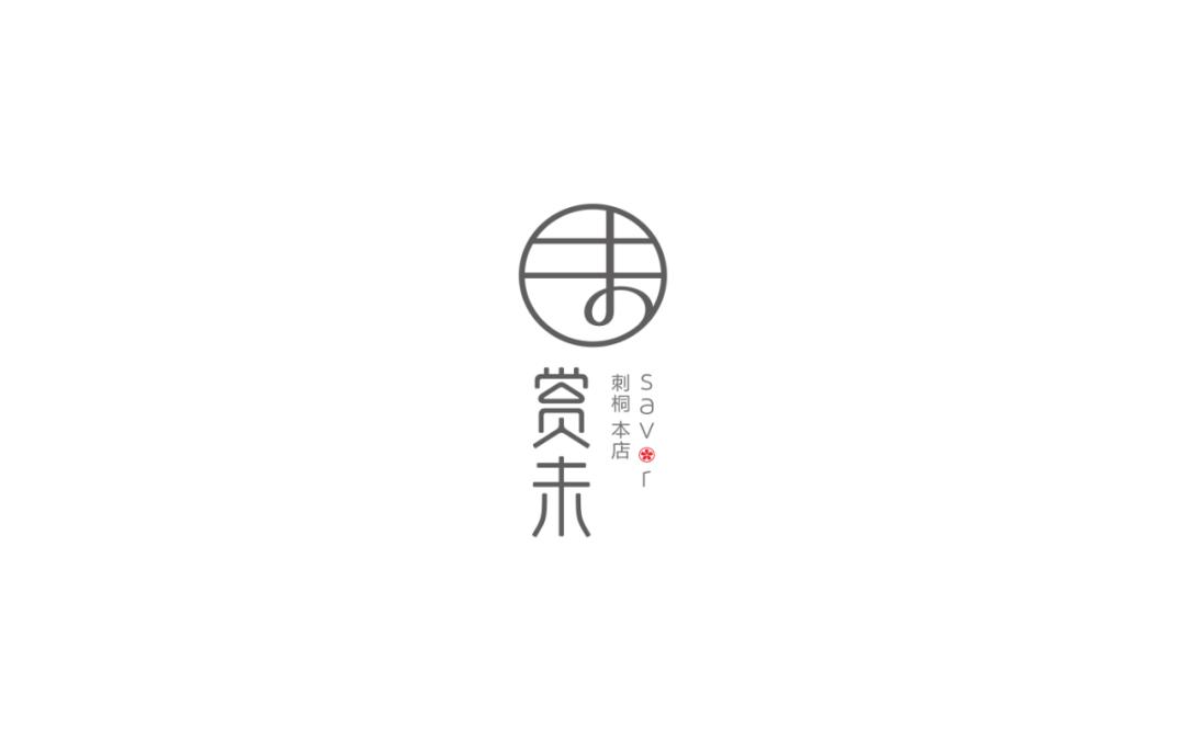 LUBRAND2005-2019LOGO设计合辑