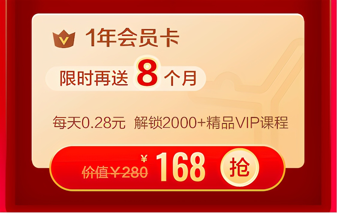 嗨爆11.11，抄底狂欢购！每日瑜伽全年最低优惠来袭