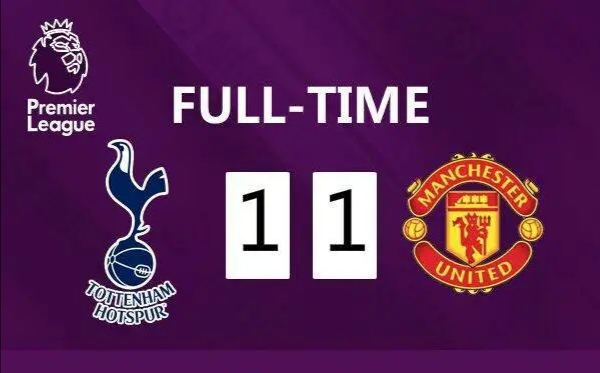 忆英超复盘曼联1：1热刺：费尔南德斯建功，穆里尼奥不满VAR裁判