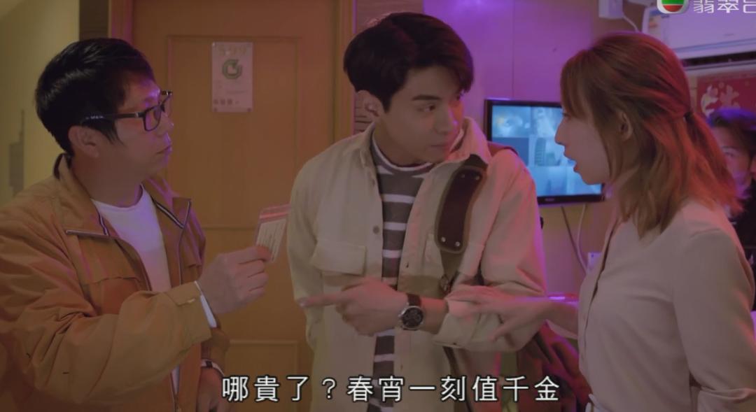 情侣开房也要找黄牛？这8.8高分剧，逼疯的不只香港人