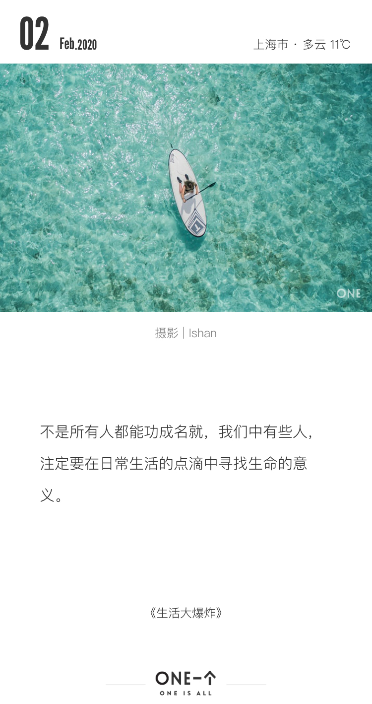 推送文案100条,金句100句文案