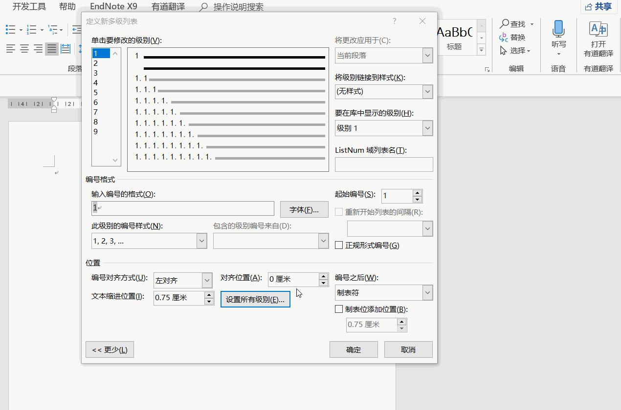 大学生论文排版,大学生不会论文排版