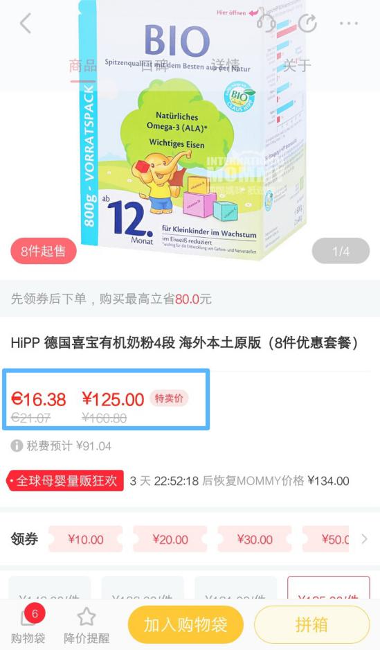 双11想要买什么,双十一都想买什么东西