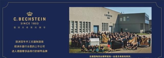 天津齐默曼钢琴代理在哪,天津博韵琴行钢琴怎么样