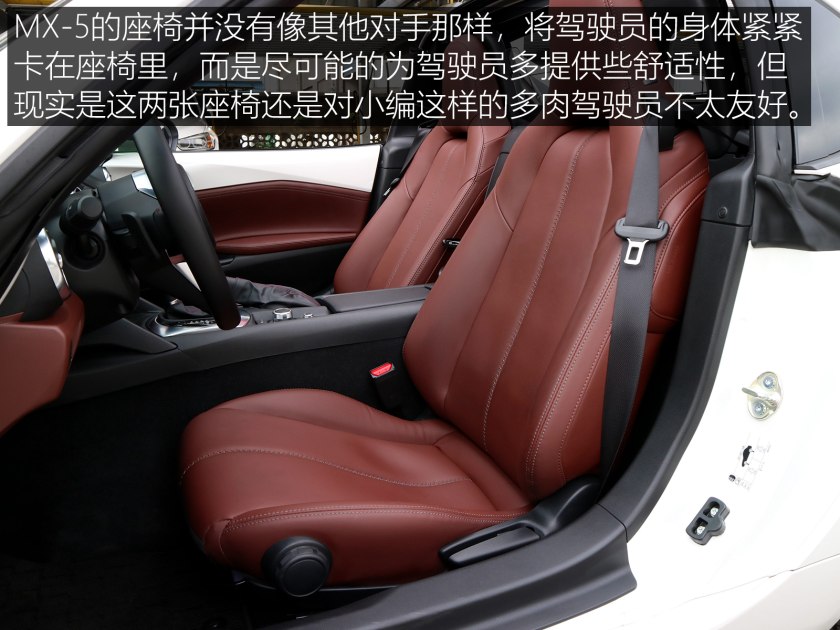 马自达mx-5黑色白顶,马自达mx-5新款2024