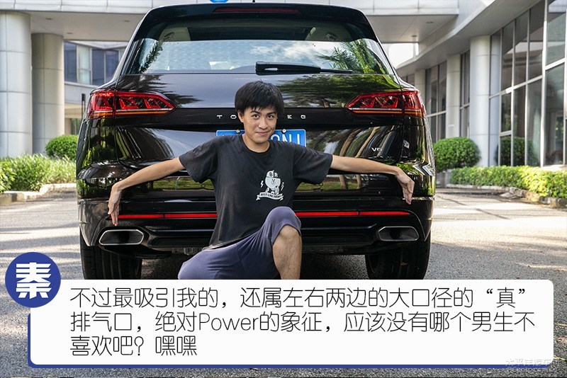 大众途锐全方位详细解说,全新途锐深度解析