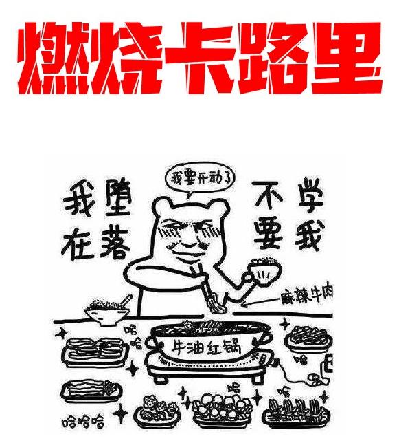 减肥轮滑可以塑形吗,轮滑的减肥塑身效果