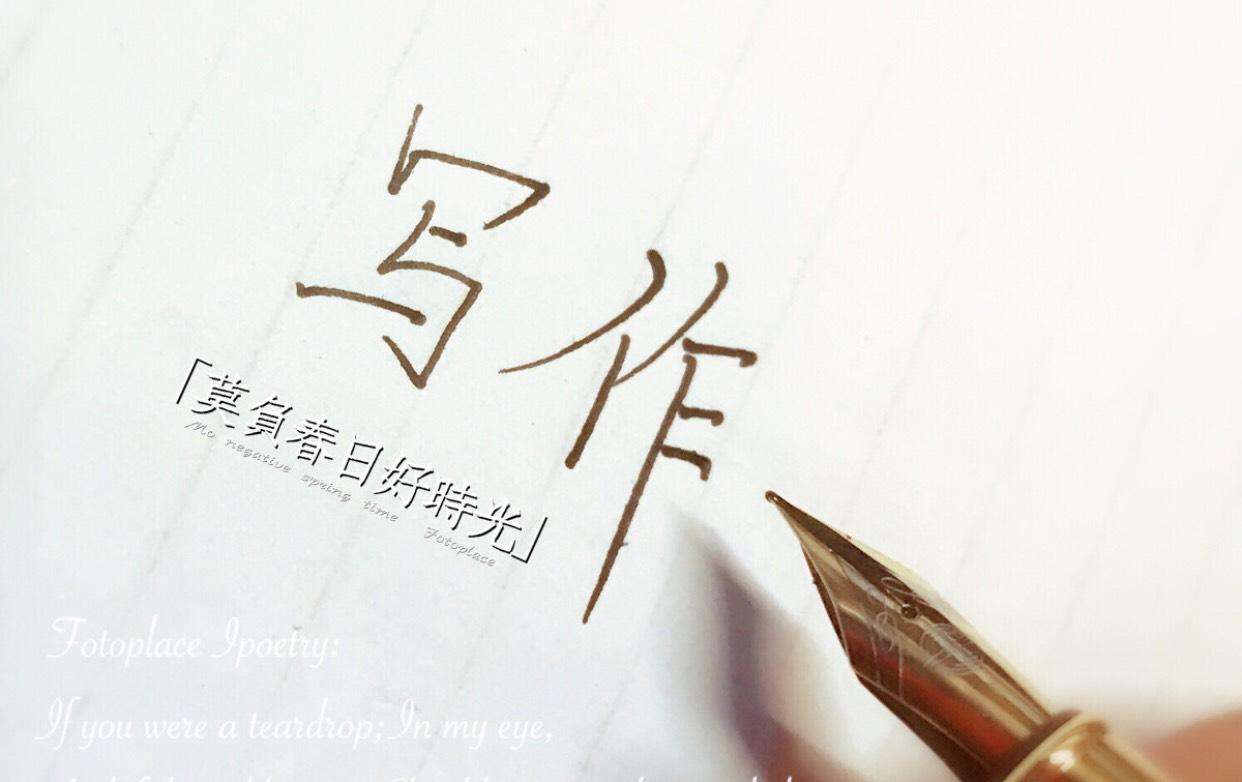 如何教小学生写好作文,如何教小学生写作文