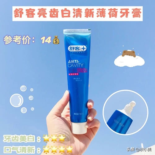 平价美白牙膏测评,花王牙膏到底好不好
