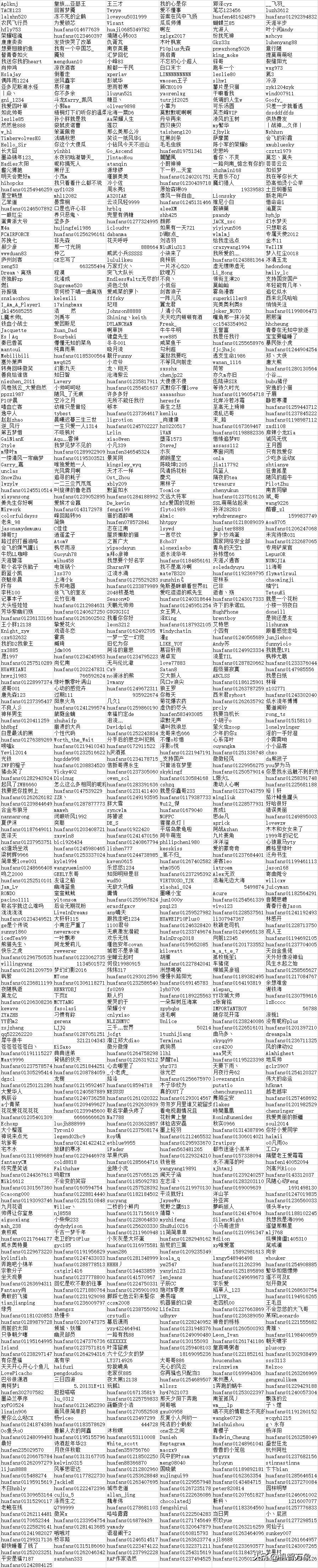 安卓emui9.1,emui9.1基于安卓几