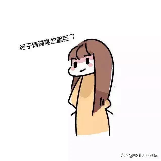 纹个眉会倒霉多久,纹眉属于破相吗