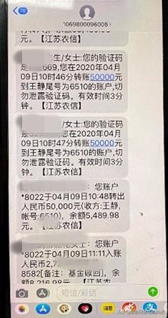 “兼职刷单”诈骗大揭秘:赚20快却倒贴16万