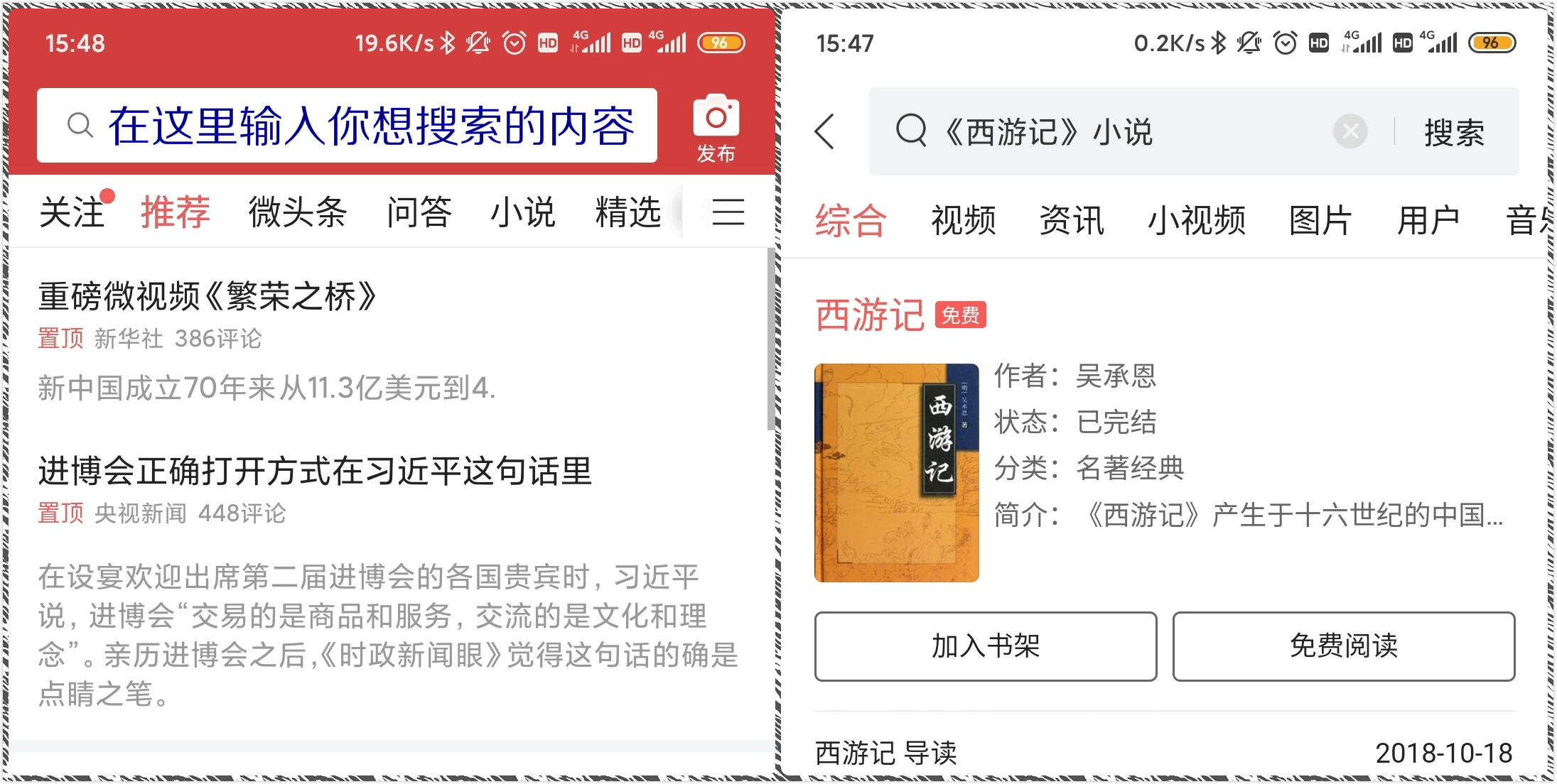 精准搜索有什么技巧,如何准确搜索自己想搜索的内容