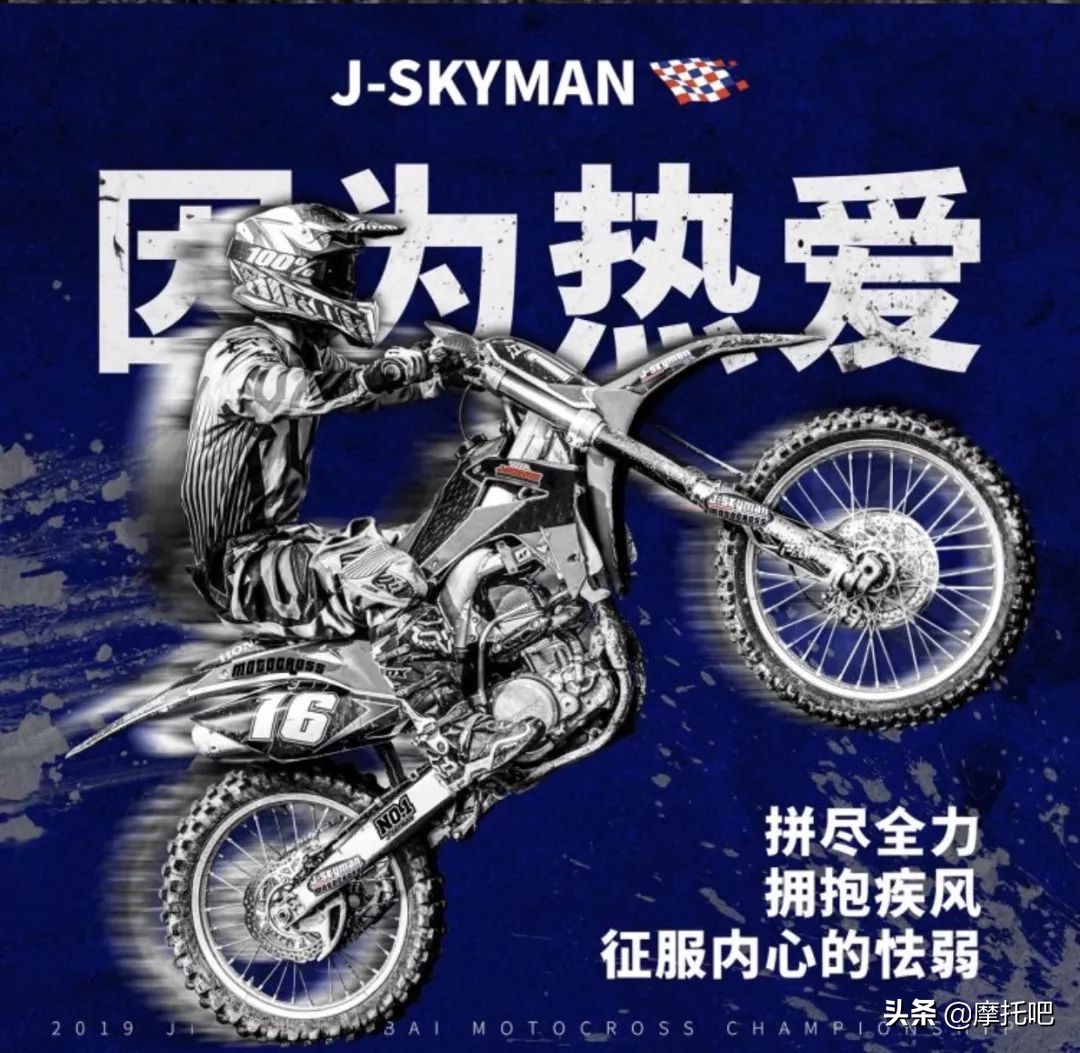 这摩托真好喝。。。不对....这酒真好骑！