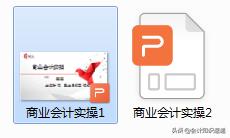 商业会计适合做什么账务处理,商业会计做账经验