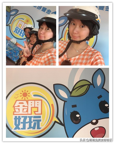 七月你好小号演唱,金门自由行攻略一日游