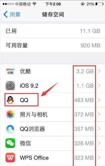 苹果手机内存满了怎么办清理,苹果11promax内存满了怎么清理