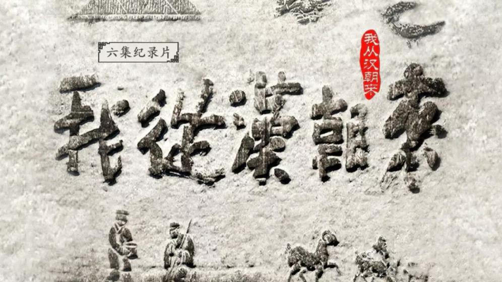 寒假纪录片推荐小学生,寒假适合中学生看的纪录片