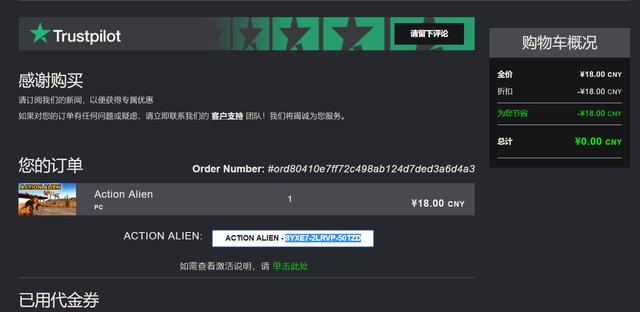 喜加一游戏steam免费游戏,喜加一游戏steam免费游戏最新