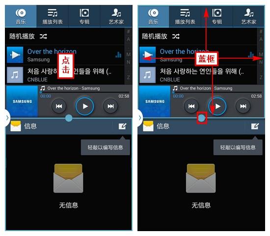 三星note20ultra的隐藏功能,每个三星手机都有的隐藏功能