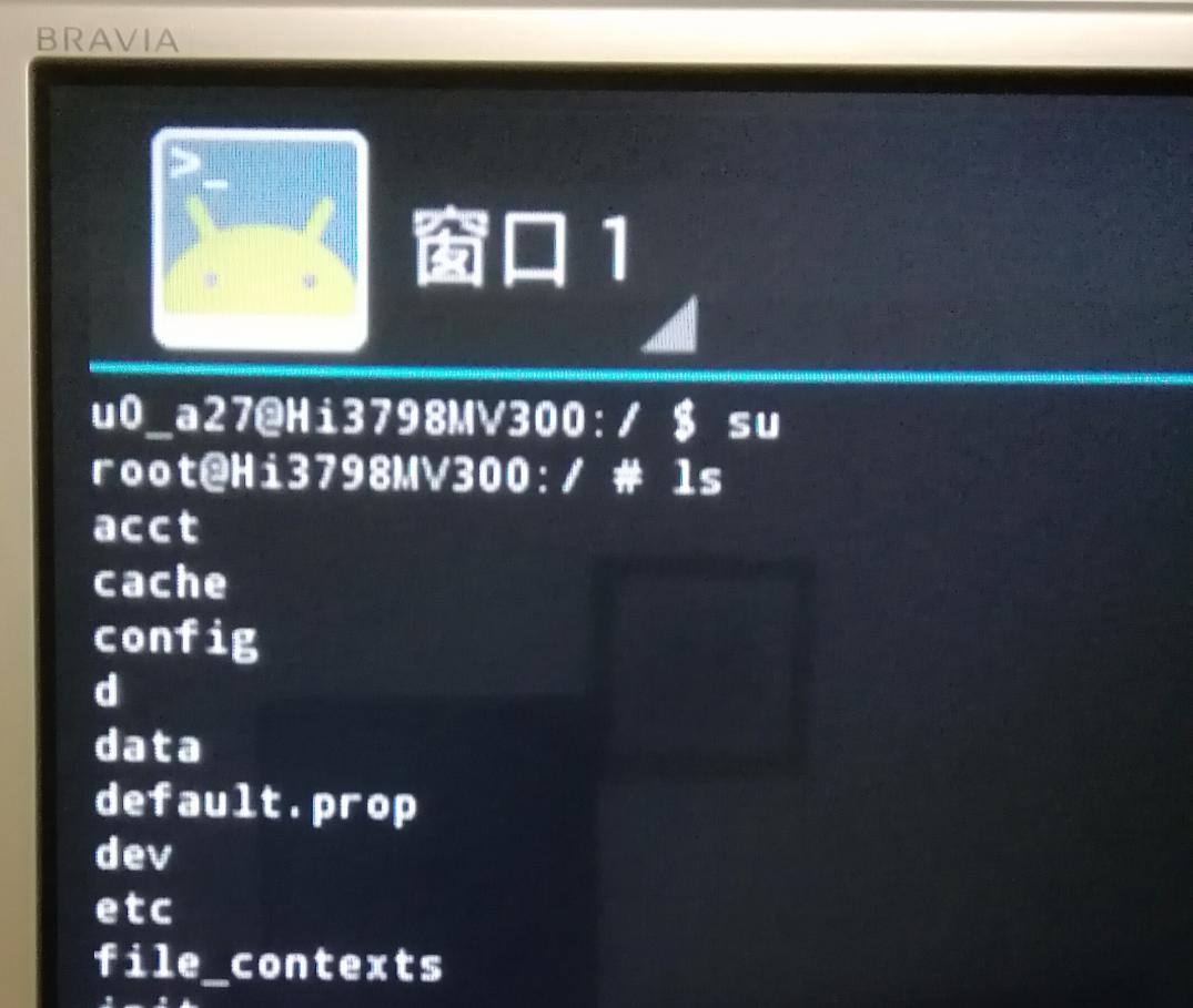 魔百机顶盒已刷机,魔百盒cm201-2ch长虹版