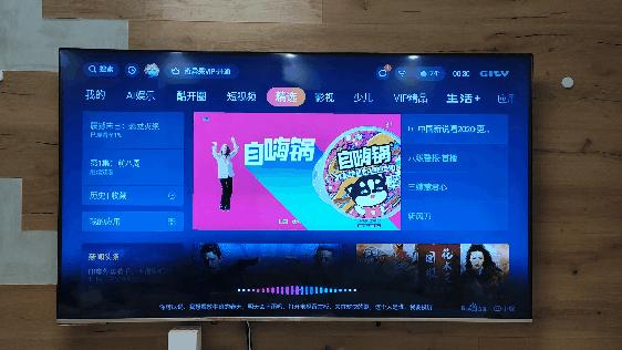 超大新旗舰智慧屏，酷开P7075声控智慧屏入手体验