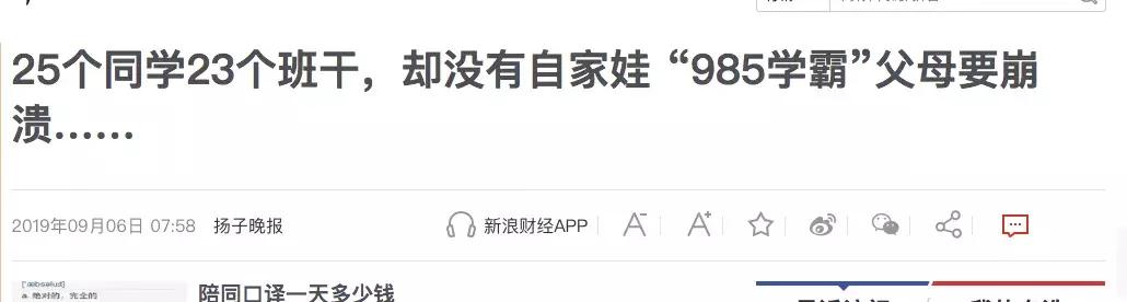 澳洲夫妻结婚60年,澳洲costco怎么样