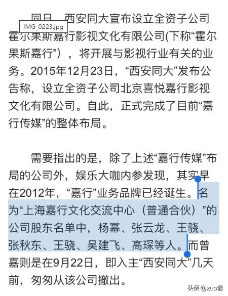 张云龙怼人名场面,张云龙的花式怼人
