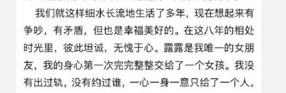霍尊事件陈露最新消息,霍尊事件新消息