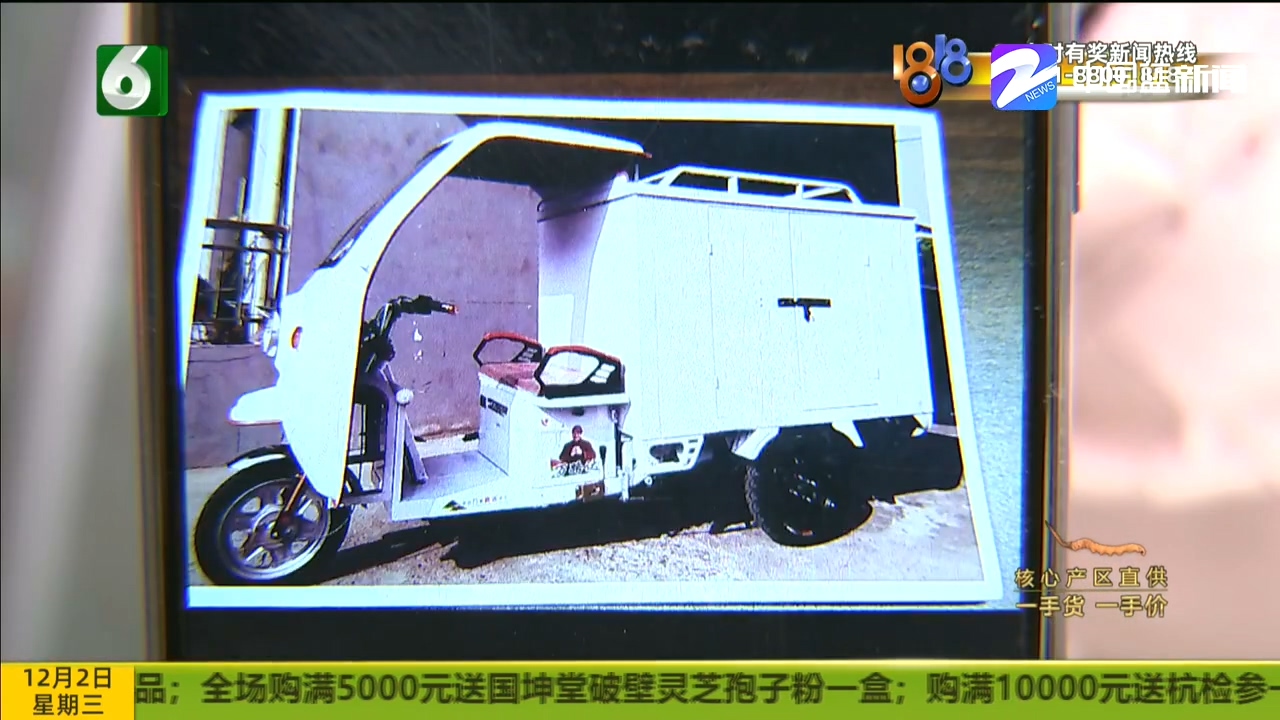 网上的“京东经理”推荐去了中介？小伙子的遭遇挺糟心