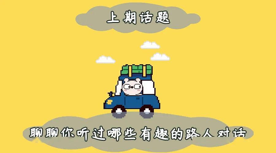 有趣的灵魂大家一起聊天,聊天有趣的灵魂